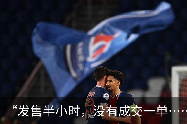 “发售半小时，没有成交一单……”开售首日溢价腰斩！门店“黄牛”比消费者还多，有人说：现在大家都想转手