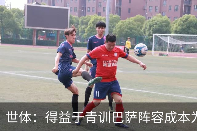 世体：得益于青训巴萨阵容成本为4.361亿欧，皇马则为8.759亿欧