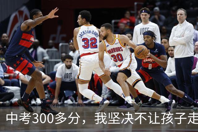 中考300多分，我坚决不让孩子走五年一贯制