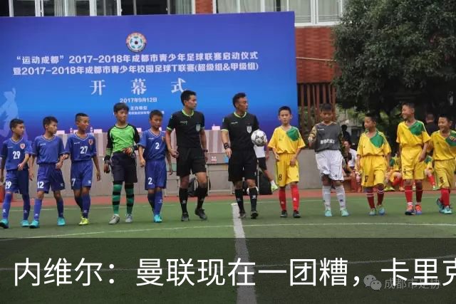 内维尔：曼联现在一团糟，卡里克恐怕还得靠B费救场