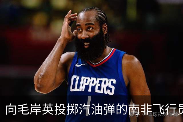 向毛岸英投掷汽油弹的南非飞行员，51年后获安慰奖，他最终结局如何？