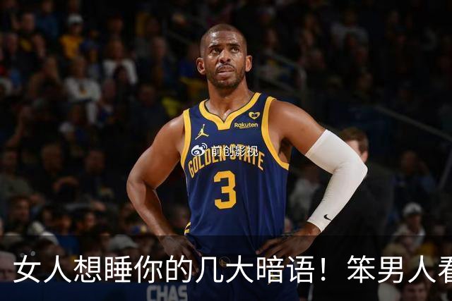 女人想睡你的几大暗语！笨男人看不懂，聪明人早已抱得美人归