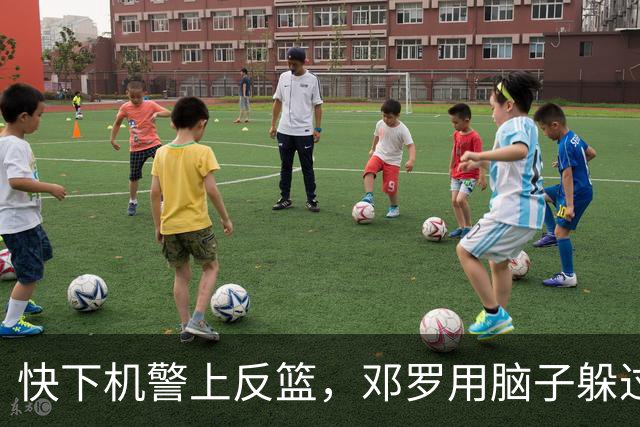 快下机警上反篮，邓罗用脑子躲过詹姆斯追帽