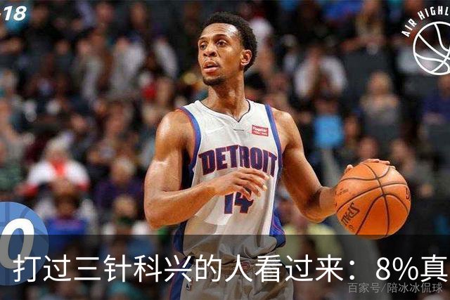 打过三针科兴的人看过来：8%真相和后遗症之谜，今天一次说透
