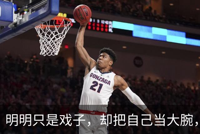 明明只是戏子，却把自己当大腕，论“耍大牌”，这4位明星够丢人