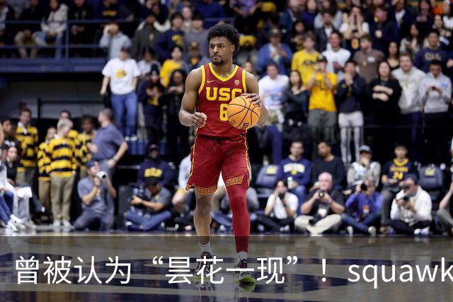曾被认为“昙花一现”！squawka统计凯恩近一年已打破多项纪录
