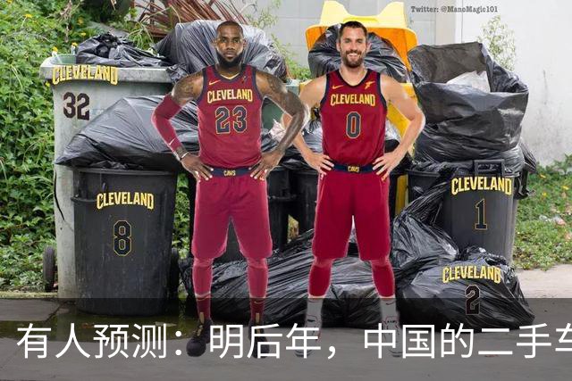 有人预测：明后年，中国的二手车或将面临这3个结局，太真实了