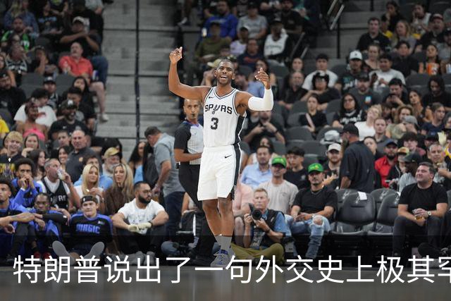 特朗普说出了一句外交史上极其罕见的硬话：乌克兰该换人来谈了。