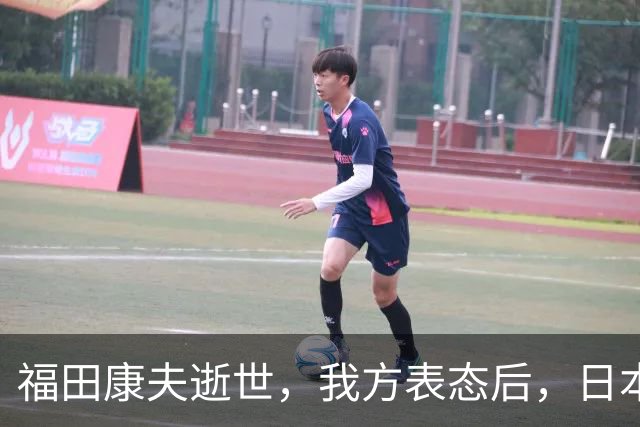 福田康夫逝世，我方表态后，日本内部急眼，赖清德自己打自己脸