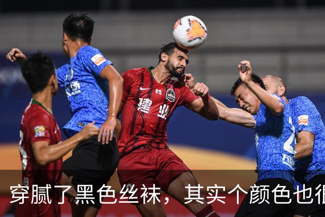 穿腻了黑色丝袜，其实个颜色也很不错