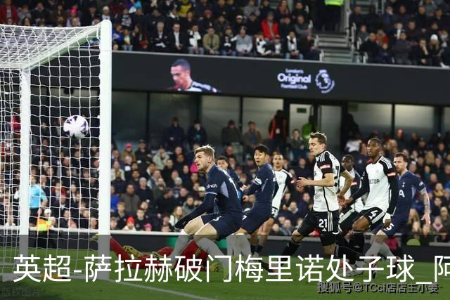 英超-萨拉赫破门梅里诺处子球 阿森纳2-2利物浦