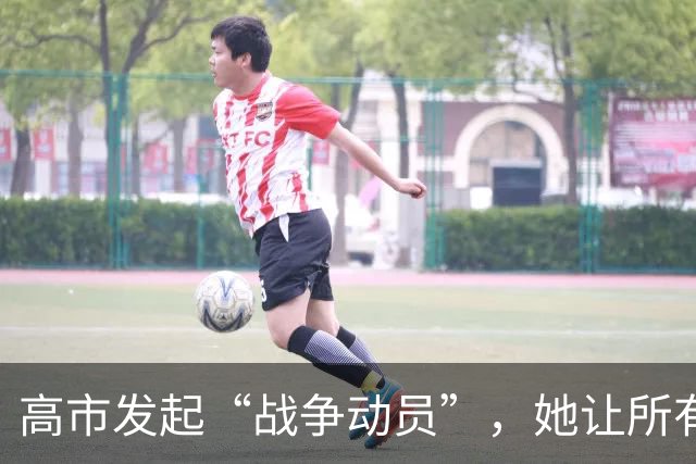 高市发起“战争动员”，她让所有日本人，要有承担经济负担的觉悟